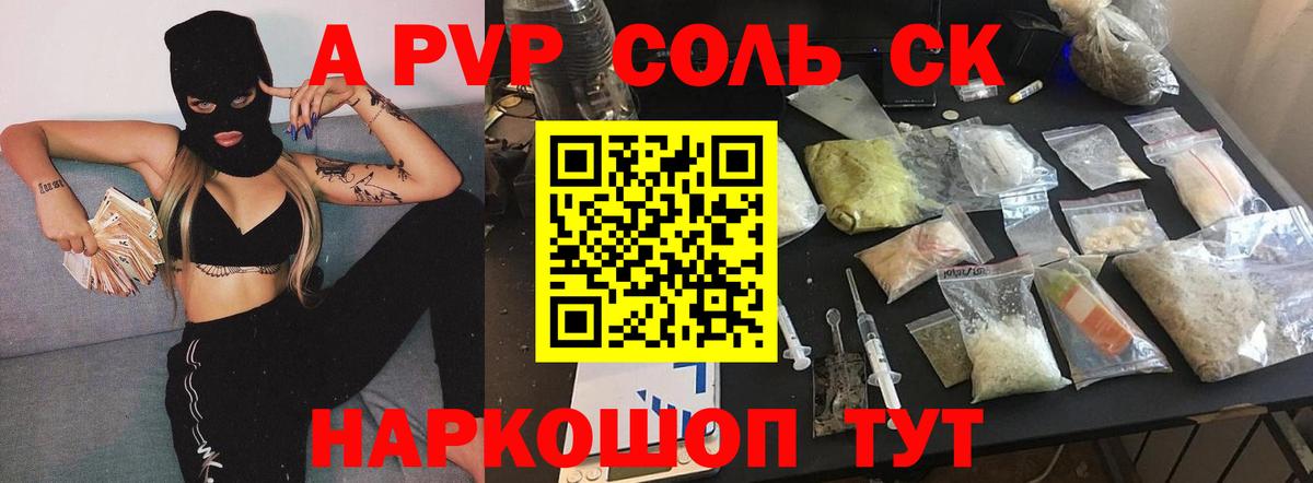 Назрань  Alfa_PVP СК КРИС  APVP мука  Вход с VPN 