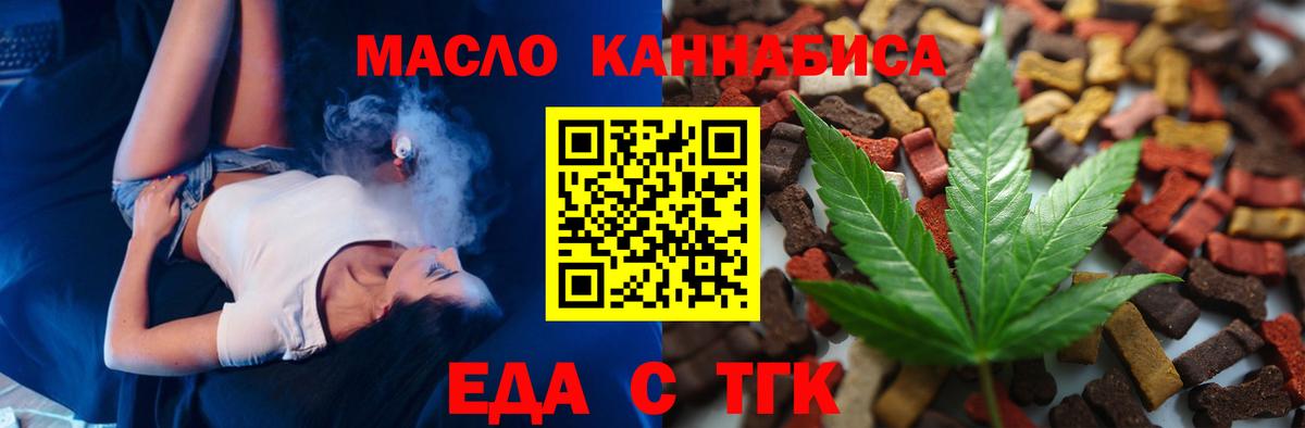 Canna-Cookies конопля  Вход с VPN  Назрань 