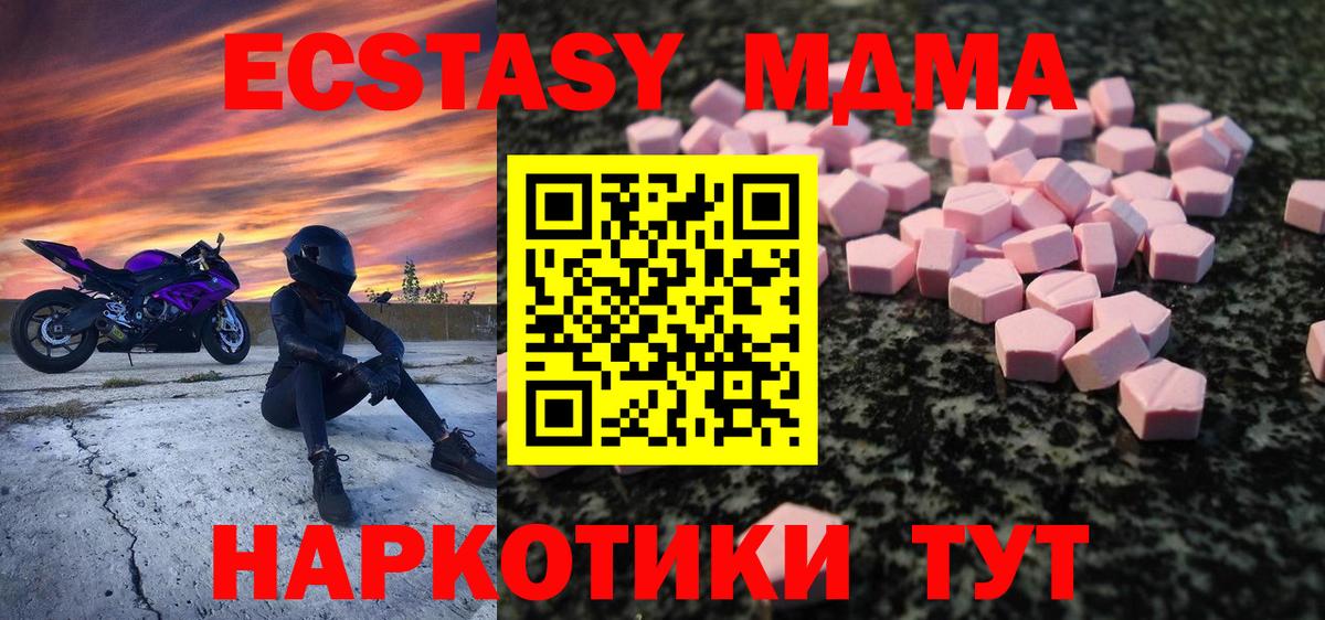Ecstasy  Ecstasy louis Vuitton  Экстази 280мг  Вход с VPN  Назрань 