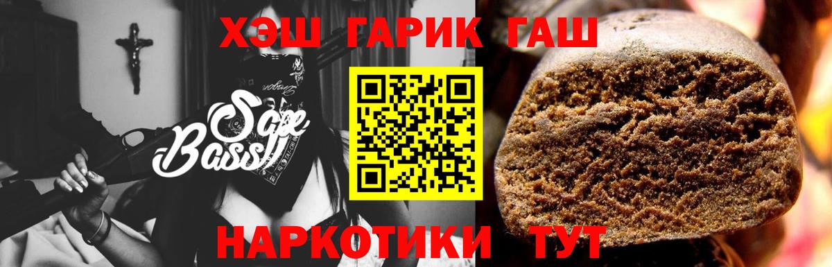ГАШ Изолятор  Вход с VPN  Назрань  ГАШИШ VHQ 