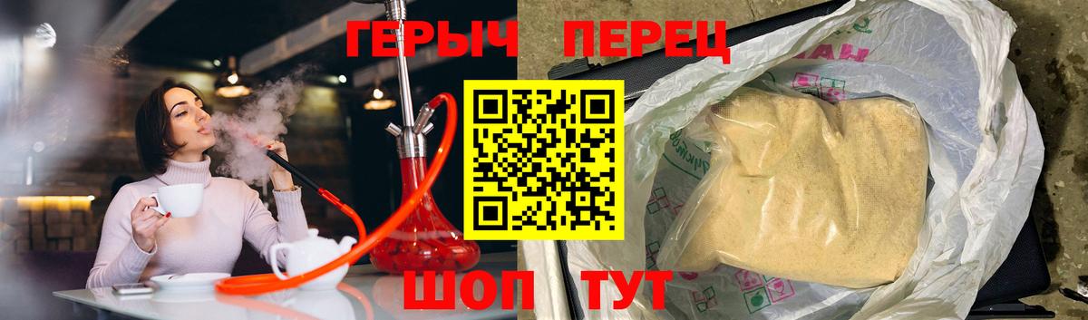 ГЕРОИН афганец  Вход с VPN  ГЕРОИН  Назрань 
