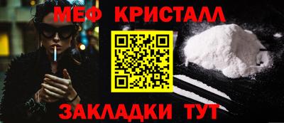 MDMA Волжск