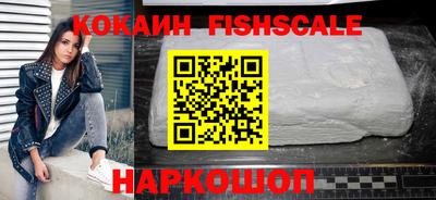 ALPHA-PVP Волжский