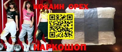 соль курить ск Волгодонск