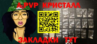 соль курить ск Волгодонск