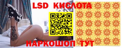 соль курить ск Волгодонск