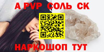 MDMA Волжск