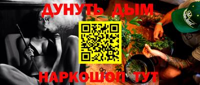 ALPHA-PVP Волжский