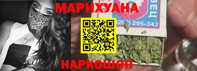 соль курить ск Волгодонск