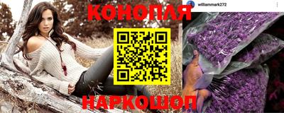 соль курить ск Волгодонск