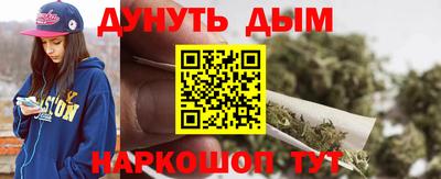 ALPHA-PVP Волжский