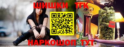 соль курить ск Волгодонск