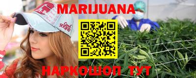 соль курить ск Волгодонск