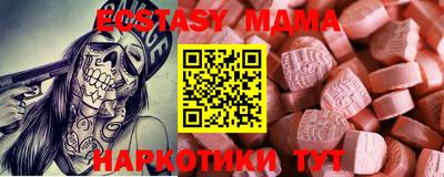 MDMA Волжск
