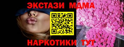 ALPHA-PVP Волжский