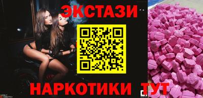 MDMA Волжск