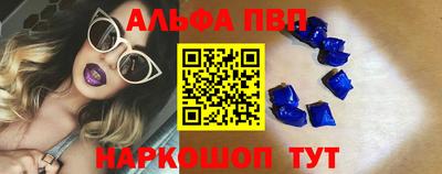 соль курить ск Волгодонск
