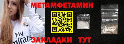 MDMA Волжск
