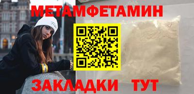 ALPHA-PVP Волжский