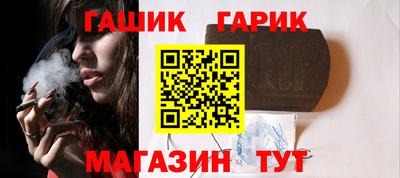 соль курить ск Волгодонск