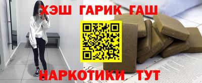 ALPHA-PVP Волжский
