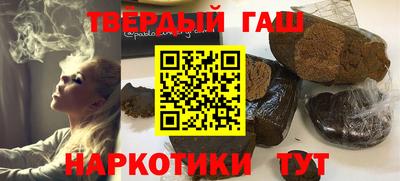 ALPHA-PVP Волжский