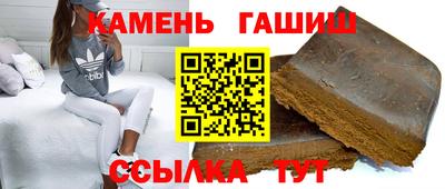 ALPHA-PVP Волжский