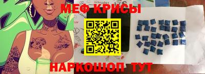 ALPHA-PVP Волжский