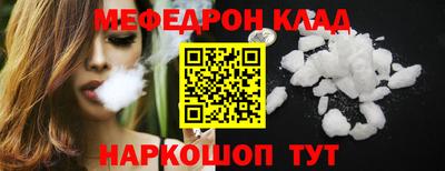 соль курить ск Волгодонск
