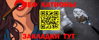 соль курить ск Волгодонск