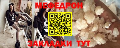 соль курить ск Волгодонск