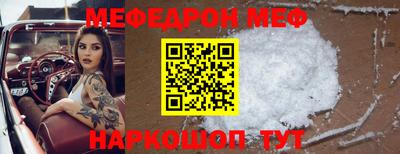 соль курить ск Волгодонск