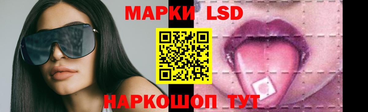 Назрань  LSD-25 экстази кислота  Вход с VPN  LSD-25 экстази кислота 