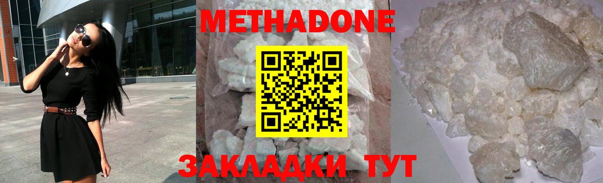 blacksprut ONION  МЕТАДОН белоснежный  Вход с VPN  Назрань  Метадон methadone 