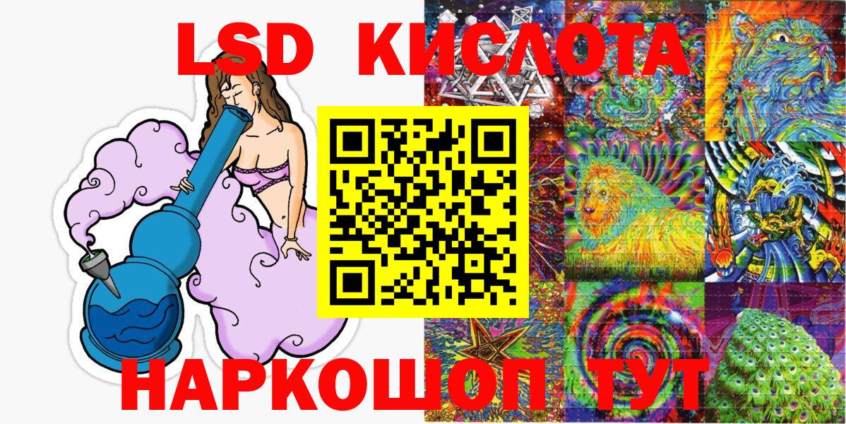Марки NBOMe 1500мкг  Марки NBOMe 1500мкг  Вход с VPN  Назрань 