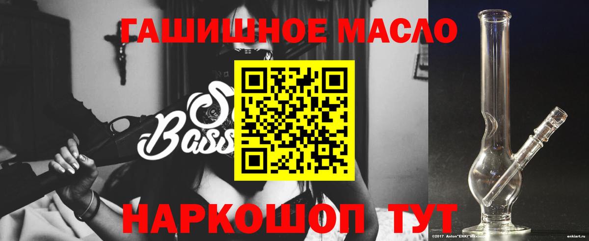 Кодеин Назрань