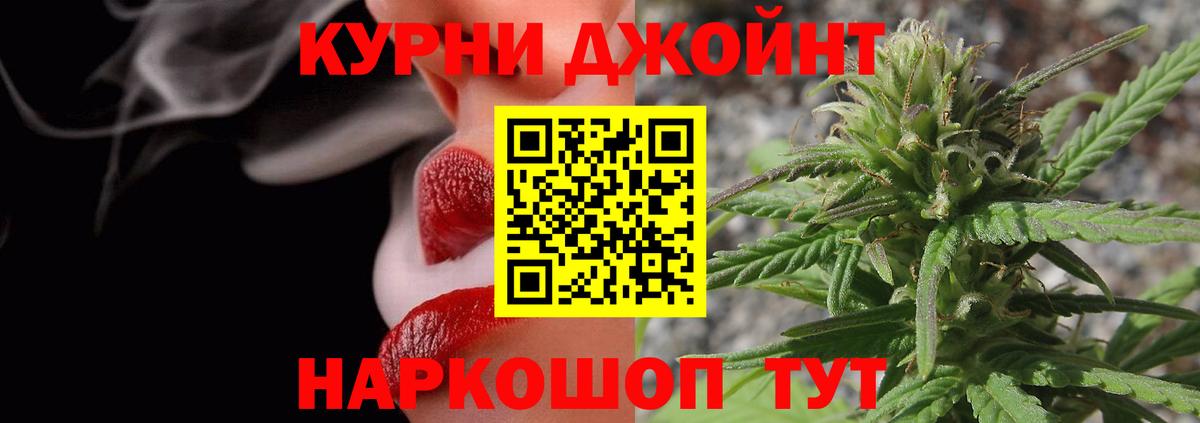 Марихуана Ganja Назрань